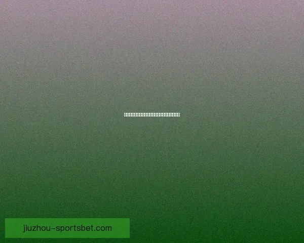 九游平台独家优惠活动大全，畅享游戏福利不停歇